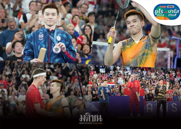 บรรยากาศความสำเร็จ วิว-กุลวุฒิ คว้าเหรียญเงินประวัติศาสตร์แบดไทย