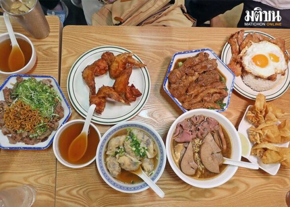 Hon Fat Noodle คาเฟ่เมนูฮ่องกงแสนอร่อย และ Trusty Congee King ร้านโจ๊กอร่อยขั้นเทพ