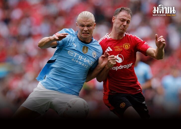 Community Shield - Manchester United v Manchester City