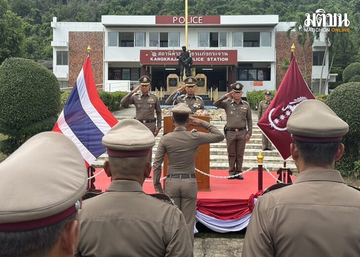 23 ส.ค. สำราญ 2
