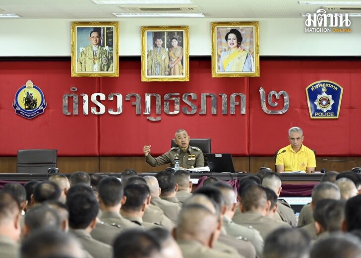 26 ส.ค. เปีย