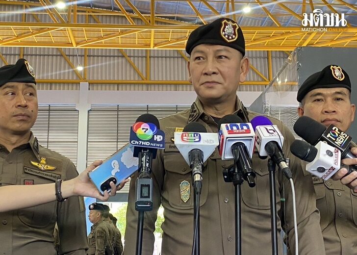5 ส.ค. ต่าย