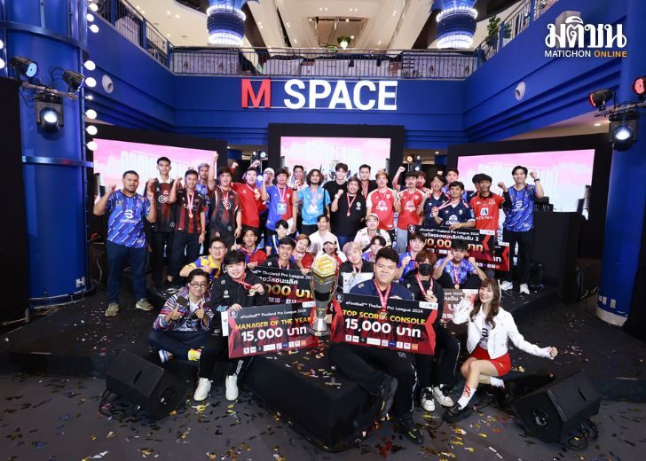 ufa800 บุรีรัมย์ ยูไนเต็ด แชมป์อีฟุตบอล ไทยแลนด์ โปรลีก 6 สมัย คว้าตั๋วลุยศึกใหญ่ที่อินโดนีเซีย