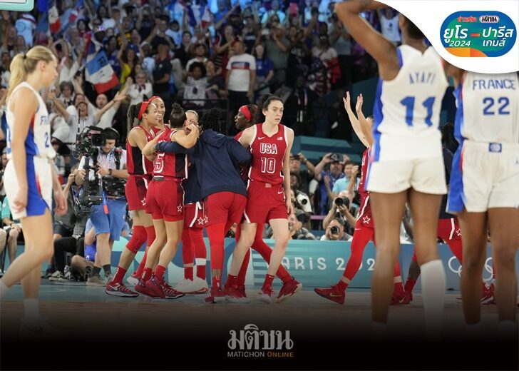 มงงะเฮนไท บาสสาวมะกันเฉือนเจ้าภาพระทึก 67-66 คว้าทองสุดท้ายปารีสเกมส์