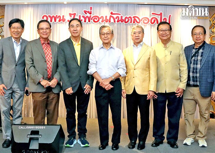 เรียงคนมาเป็นข่าว / ภาพข่าวสังคม 10 สิงหาคม 2567