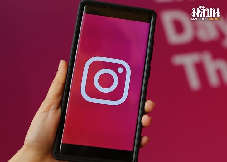 Instagram Day