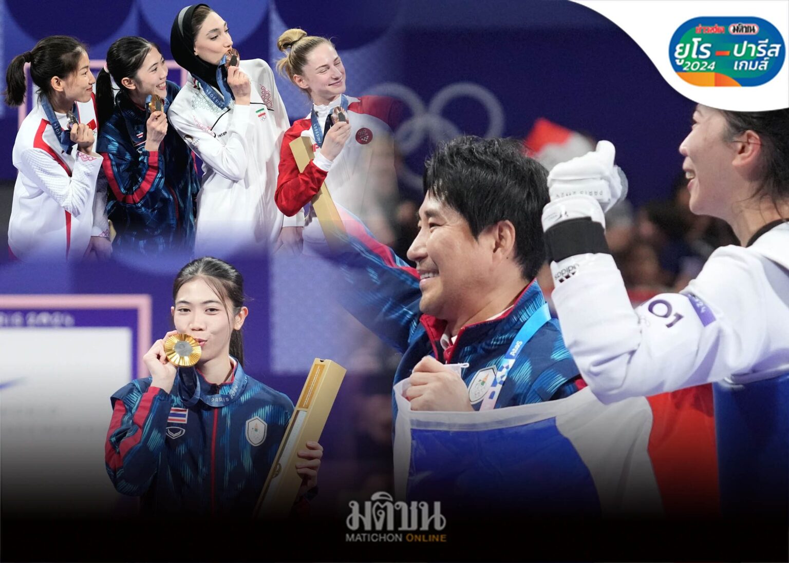 ถึงทีไทยเฮ! ชมประมวลภาพ พาณิภัค ซิวทองประวัติศาสตร์