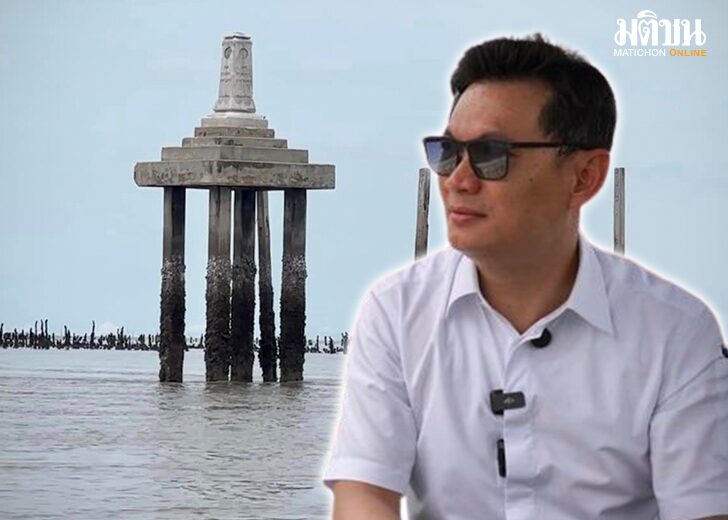 bkksinking