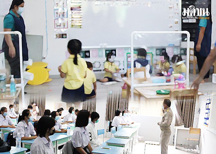 ปฏิรูปการศึกษา-สังคมวิทยาโรงเรียน(2)