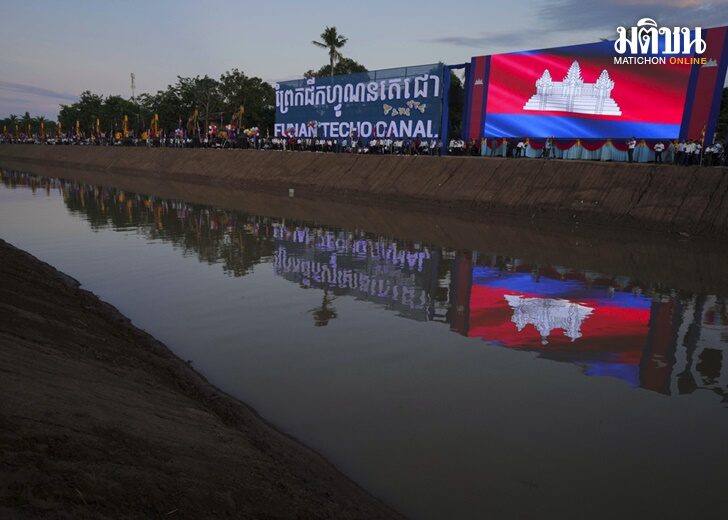 Cambodia Canal