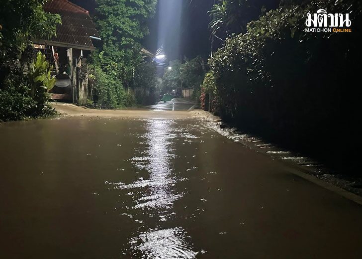lampang1