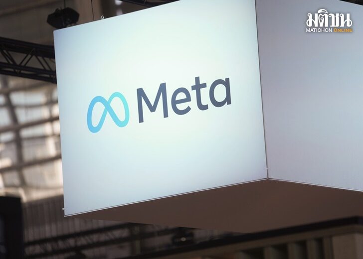 Meta Deepfakes