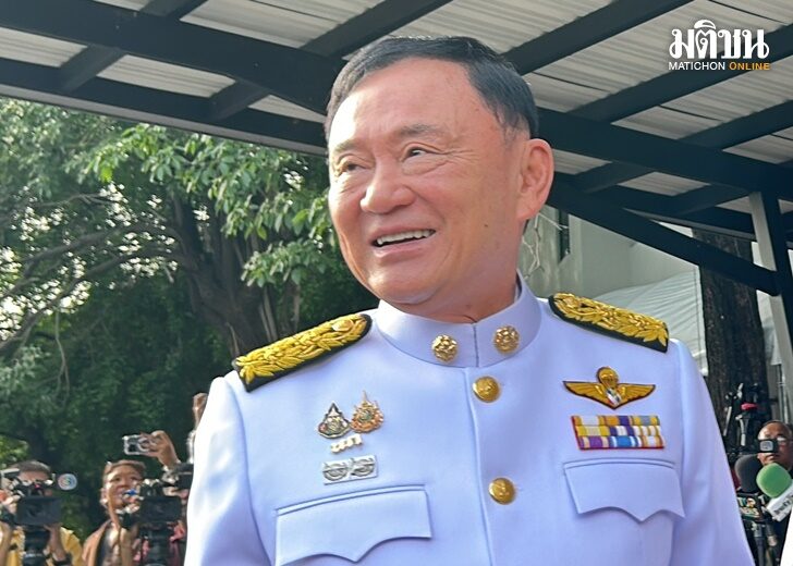 thaksin