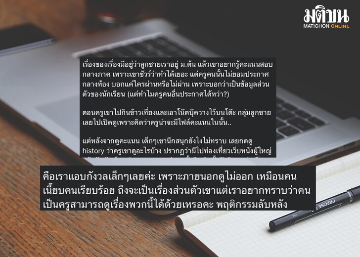 กังวล1587451