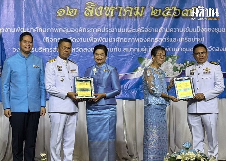 กัลยา บุญญามณี