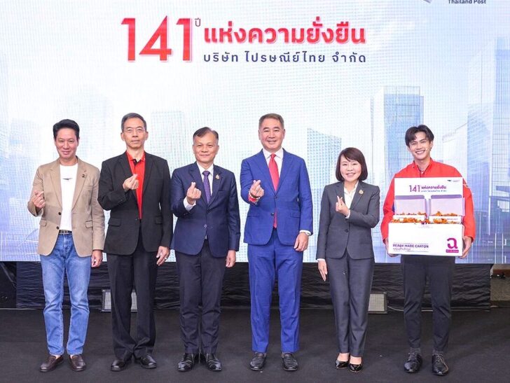 ขับเคลื่อน