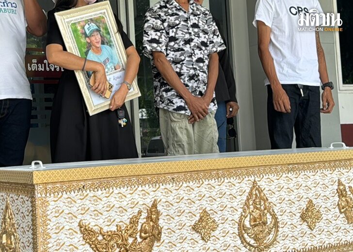 คดีไม่คืบ3เดือน