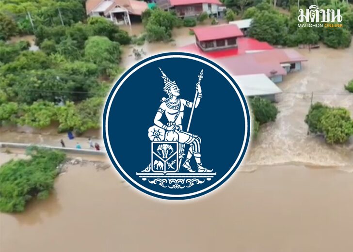 ช่วยน้ำท่วม54