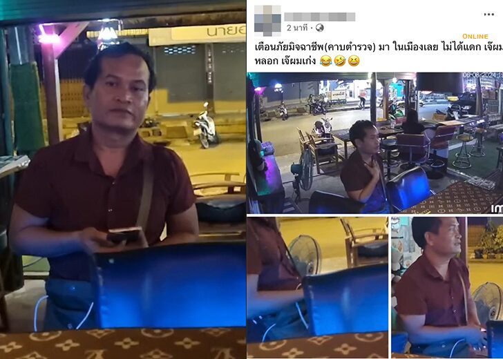ตำรวจจริง12