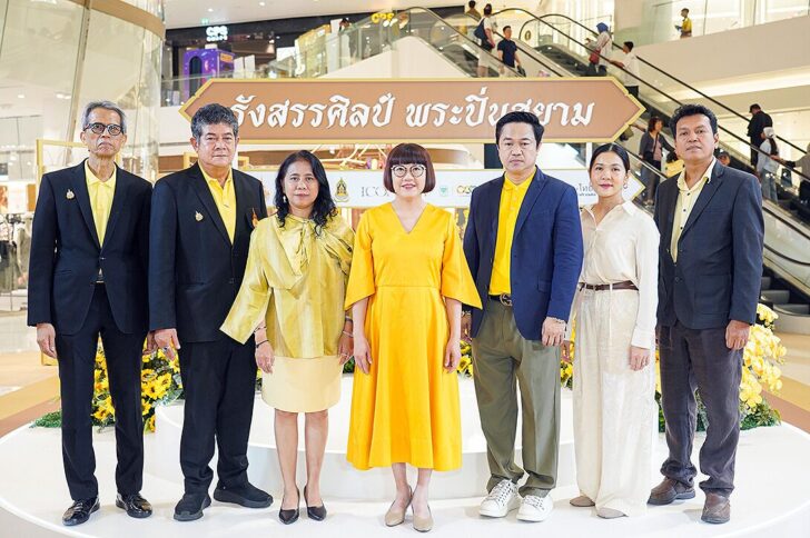 นิทรรศการ