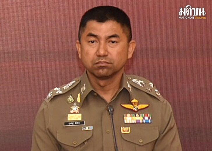 บิ๊กโจ๊ก0608