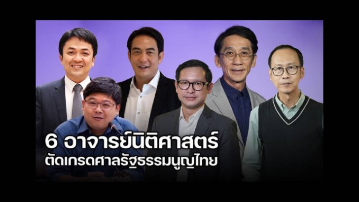 ปก สัมภาษณ์พิเศษ - 2024-08-26T192449.691