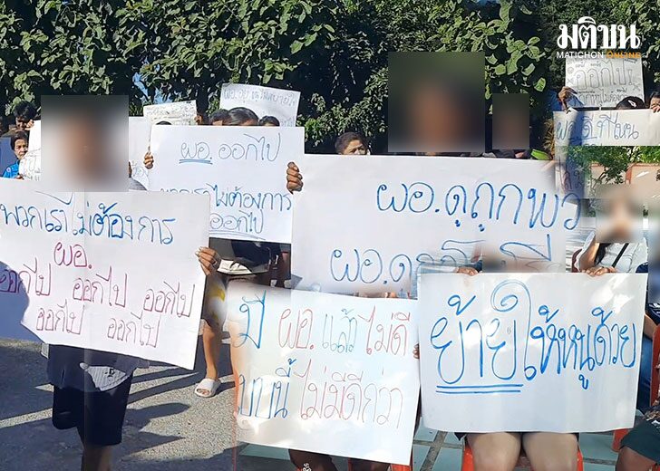 ปกข่าว-728(1)