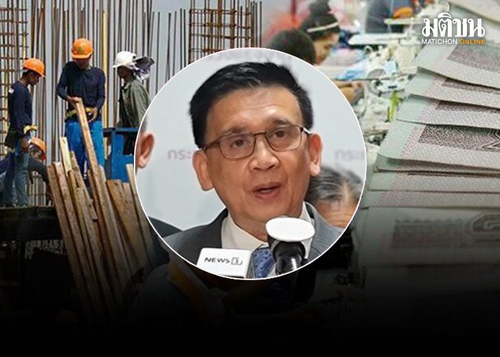 ปกข่าว-728(1)