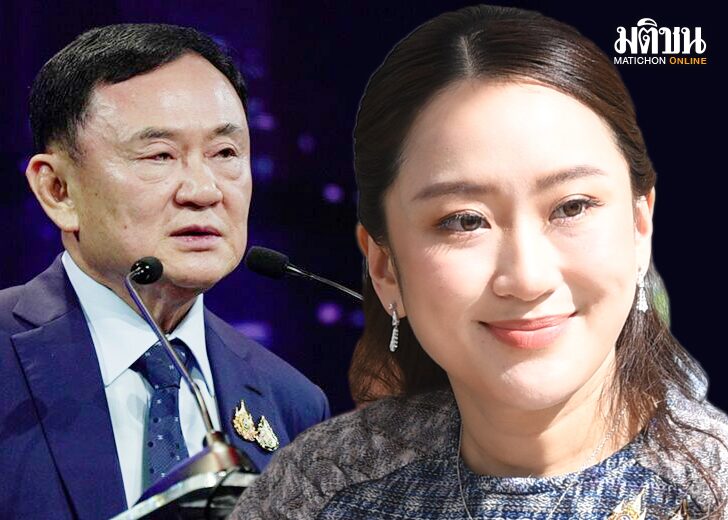 ภป-องคาพยพที่ดี?