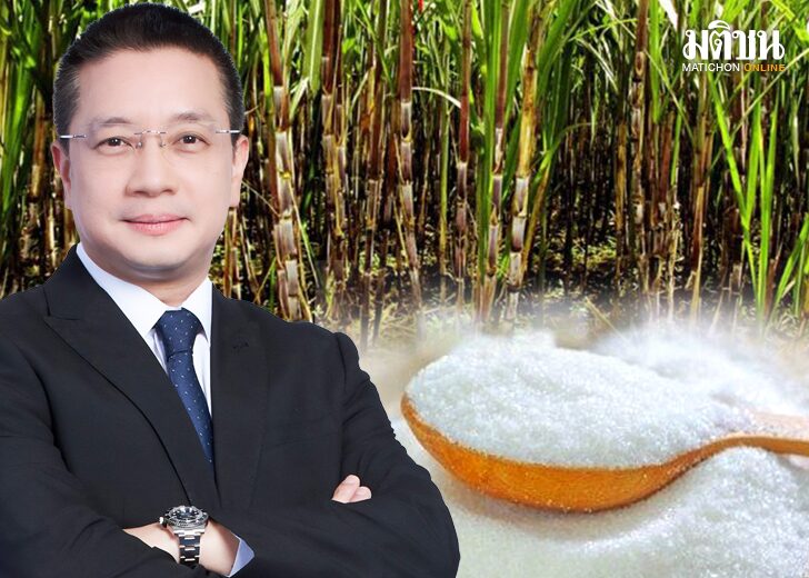 ภป-อุตสาอ้อยน้ำตาลไทย6768ขึ้นเว็บ