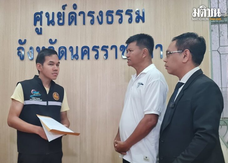 ยื่นสอบ2ผญบ