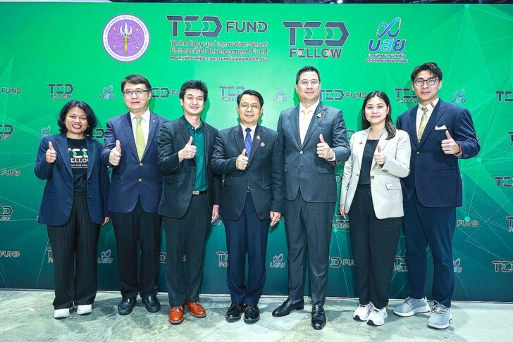 ร่วมมือ