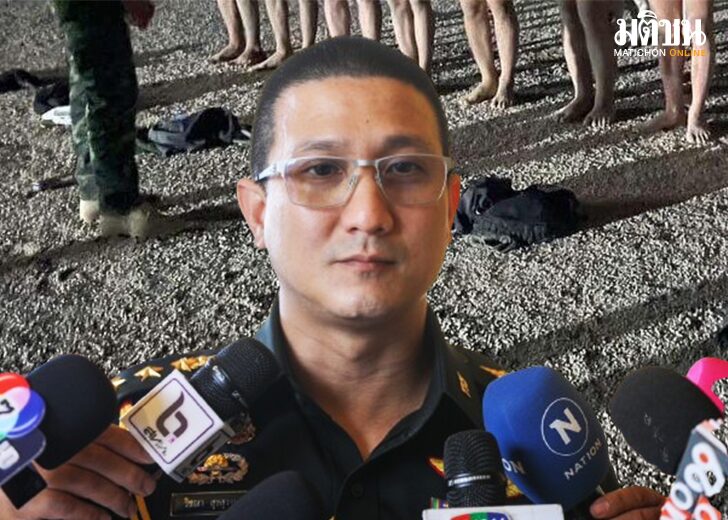 ลงดสบ5