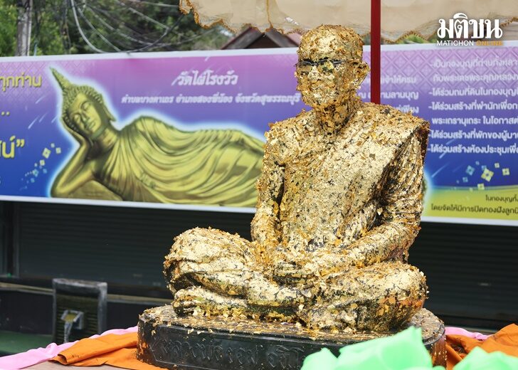 วัดไผ่โรงวัว067