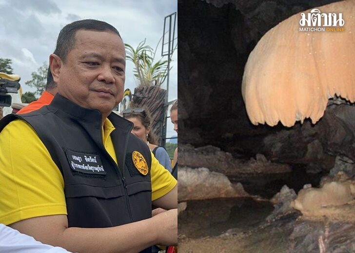 สั่งดำเนินคดีทัวร์