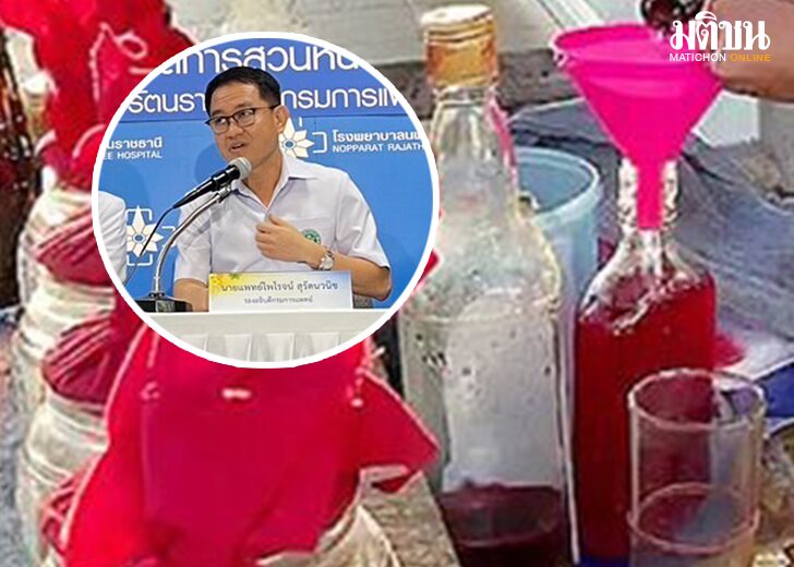 สุราเถทือน46584