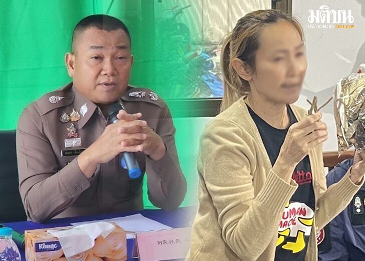 เจ๊ปู54