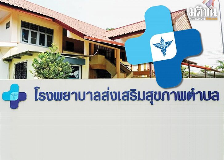 เว็ป