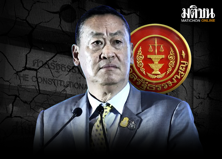 .ด่วน! เศรษฐาไม่รอด ศาลรัฐธรรมนูญ มีมติ 5 ต่อ 4 สั่งพ้นนายกฯ – ครม.หลุดทั้งคณะ.