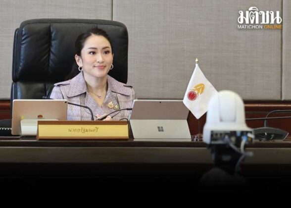 ดิจิทัลวอลเล็ตโอน 25 ก.ย.