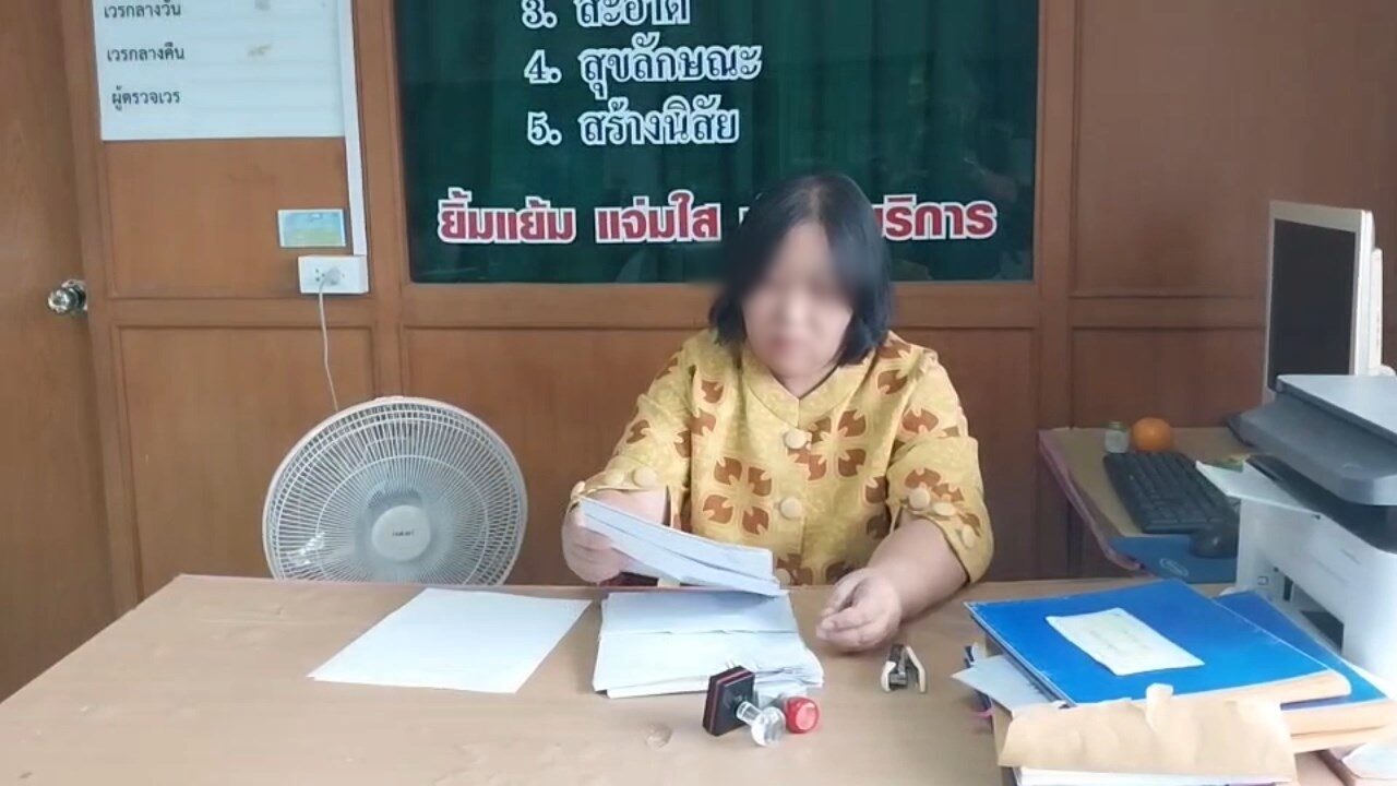 นิตยา ภูพันนา ผู้อำนวยการ สกร.อ.ศรีณรงค์