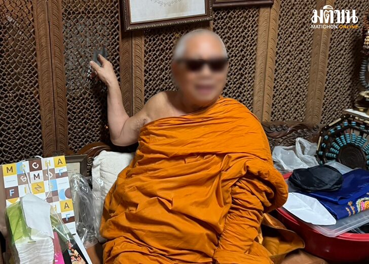 10สฟืื