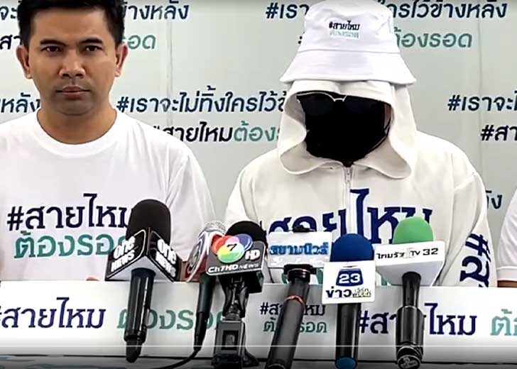 112 ครูสอนทำเล็บสาว ร้อง หนุ่มอินเดียมหาภัย ลวงให้รัก มีสัมพันธ์แล้วแพร่เชื้อ เหยื่อชาย-หญิงนับร้อย
