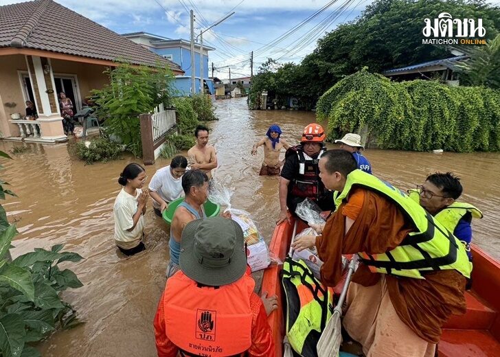12 ก.ย. น้ำท่วม นำ