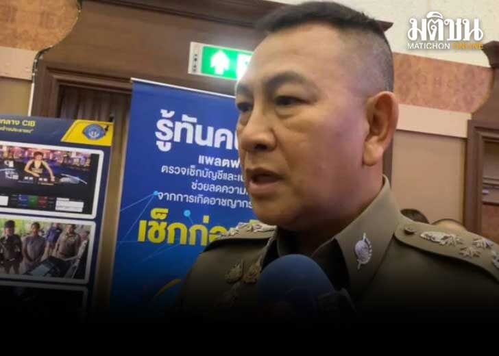บิ๊กต่ายแจงเหตุ ตั้งผบ.ตร.ไม่ทันบิ๊กต่อเกษียณ ชี้ใครมาเป็นต้องฟื้นศรัทธาประชาชน