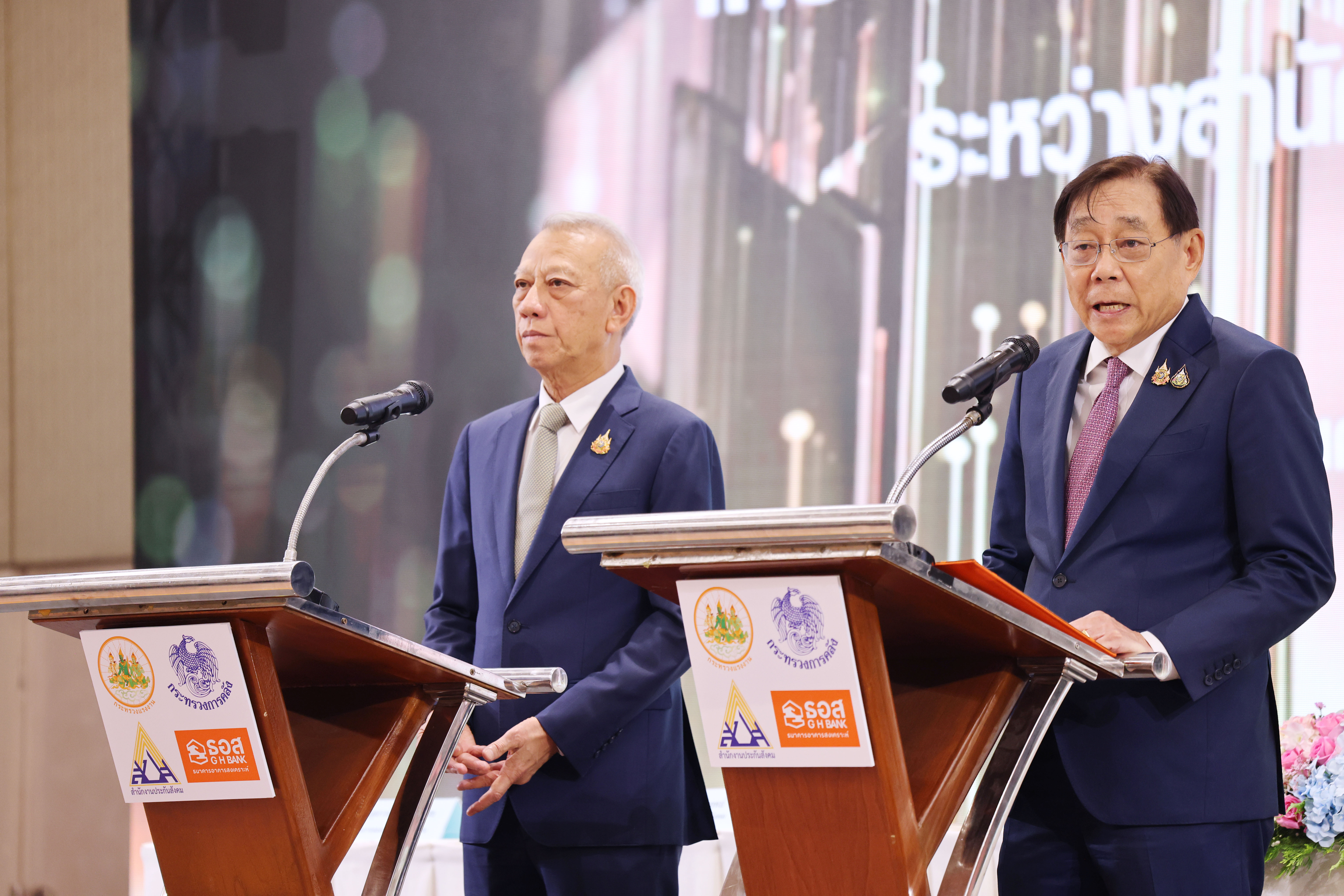 ช่วยผู้ประกอบการ