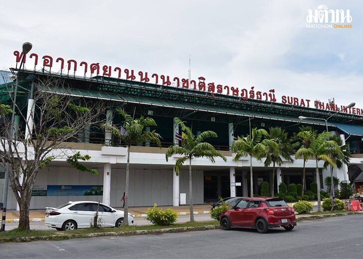 154154อุบลสุราษ