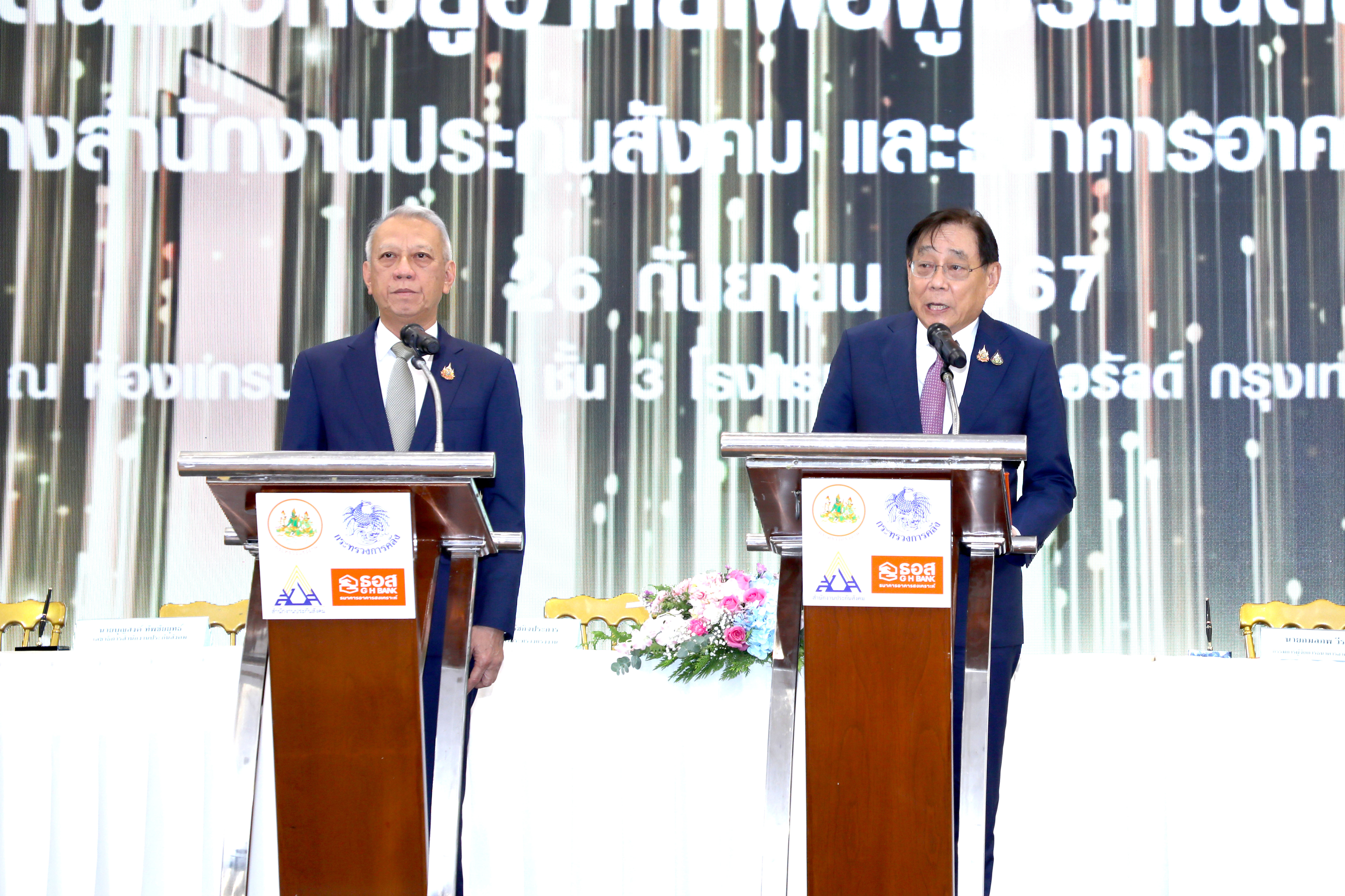 ช่วยผู้ประกอบการ