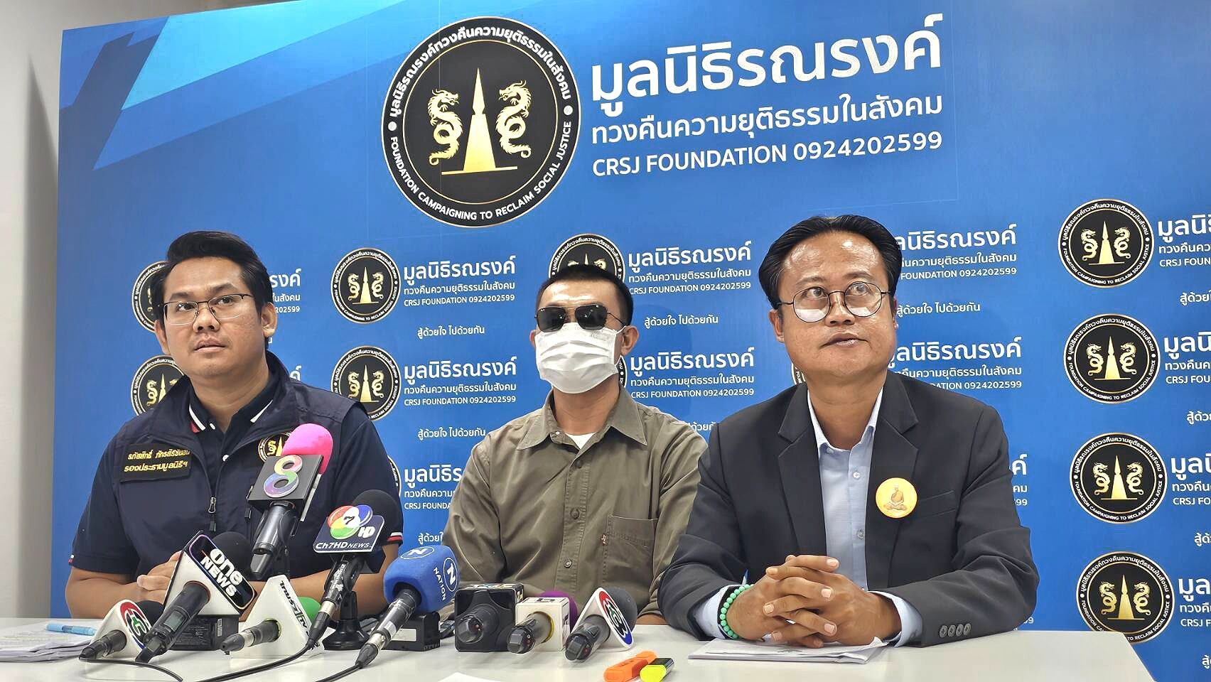 สอบติดผู้คุม