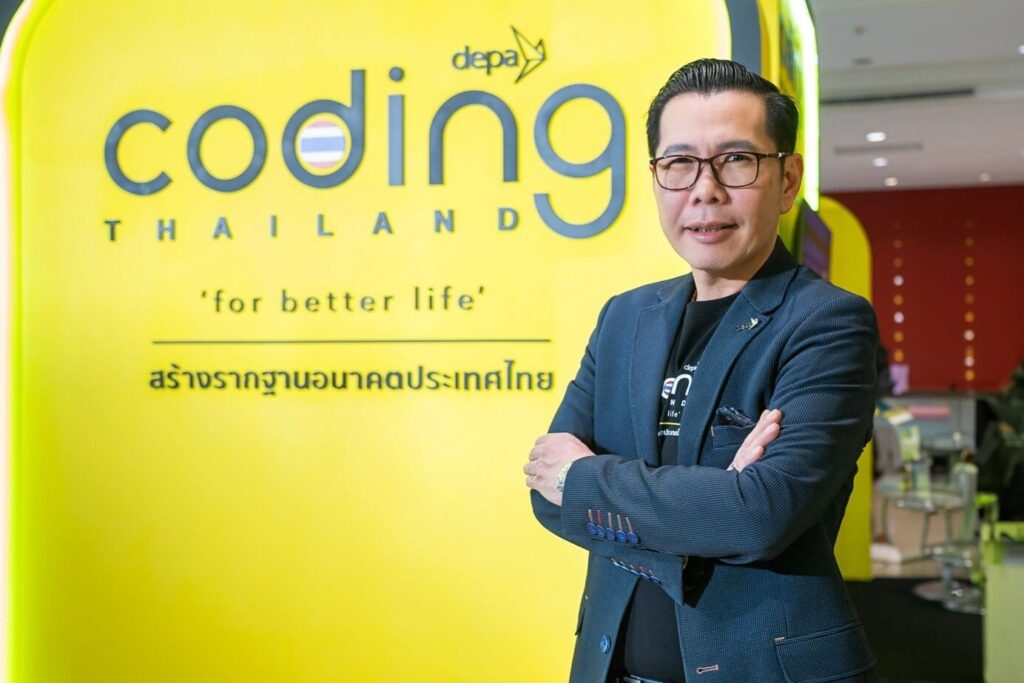 ดีป้า เตรียมจัดการแข่งขัน Coding War รอบชิงชนะเลิศ
